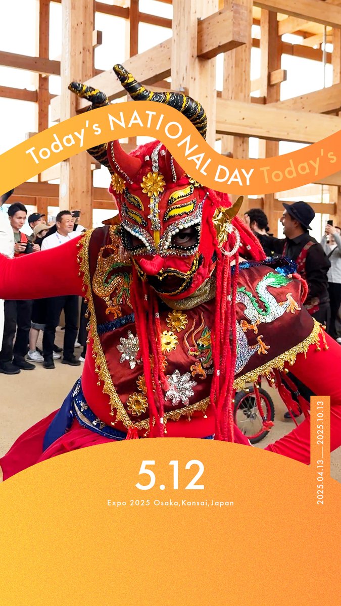 ◤ Today’s NATIONAL DAY -05.12- ◢ 今日の #大阪・関西万博 をご紹介📸✨ 🌎ナショナルデー ～ 終わりなき旅 チリのナショナルデー ～ チリの文化が詰まったイベントとなりました！🇨🇱🎩 #EXPO2025 #きたぞ万博 #HelloEXPO2025 #ナショナルデー #NATIONALDAY #チリ