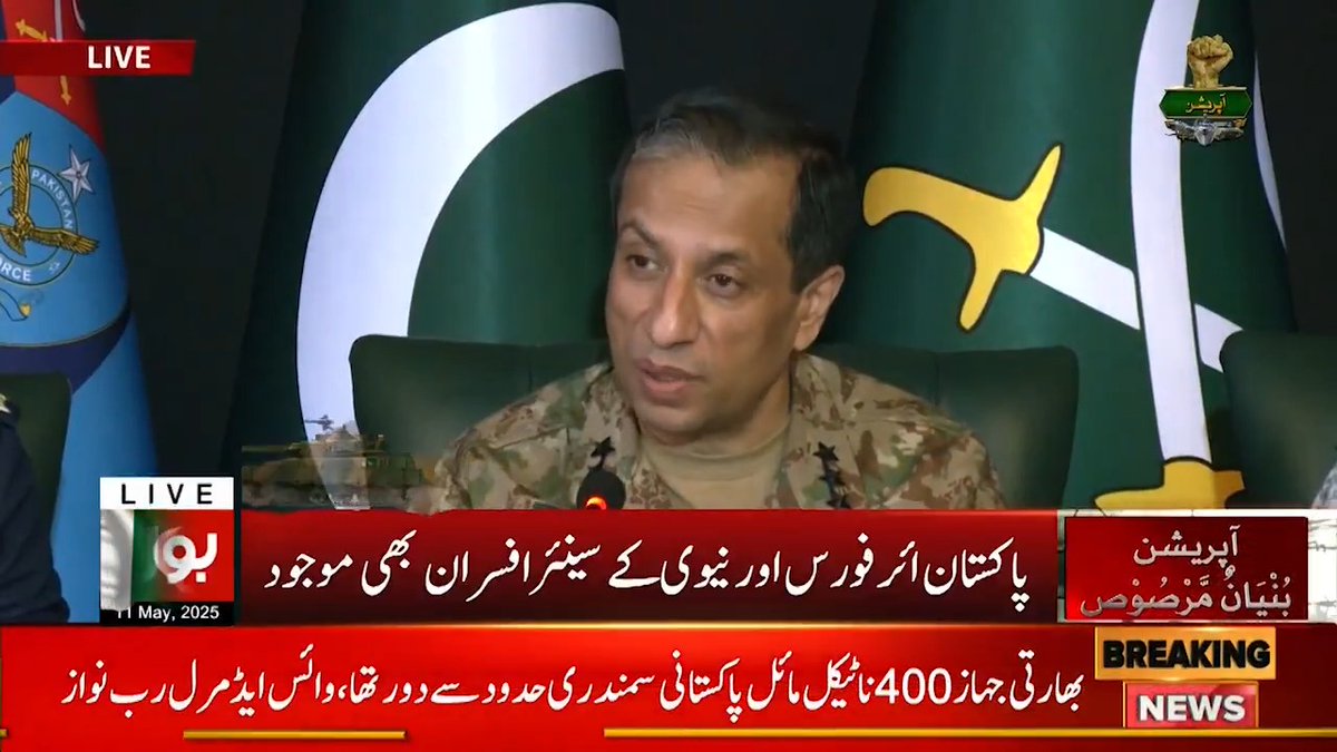 آپریشن کا نام اور وقت کا تعین کس نے کیا، ڈی جی آئی ایس پی آر نے سب کو لاجواب کردیا #DGISPR #BunyanUlMarsous #BOLNews