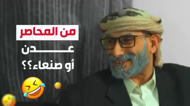 ما أجمل إيصال الرسائل بطريقة فنية وتمثيلية.