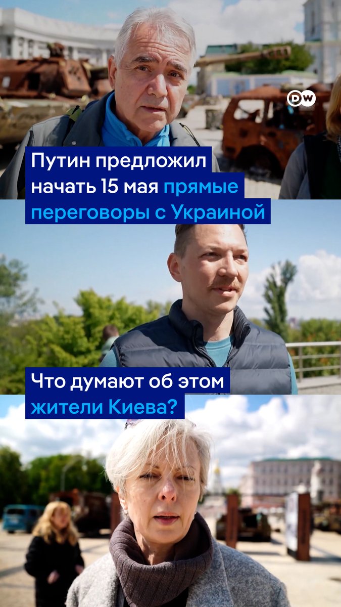 Что жители Киева думают о переговорах, которые предлагает Путин? Спойлер: ничего хорошего. Вот что они говорят