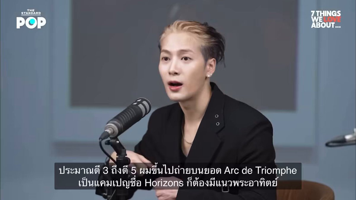 ศิลปินที่โคตรจะเรียล 55555555555555555555555555555555555555555 Jackson Wang #JacksonWang #7ThingsWeLoveAboutxJacksonWang