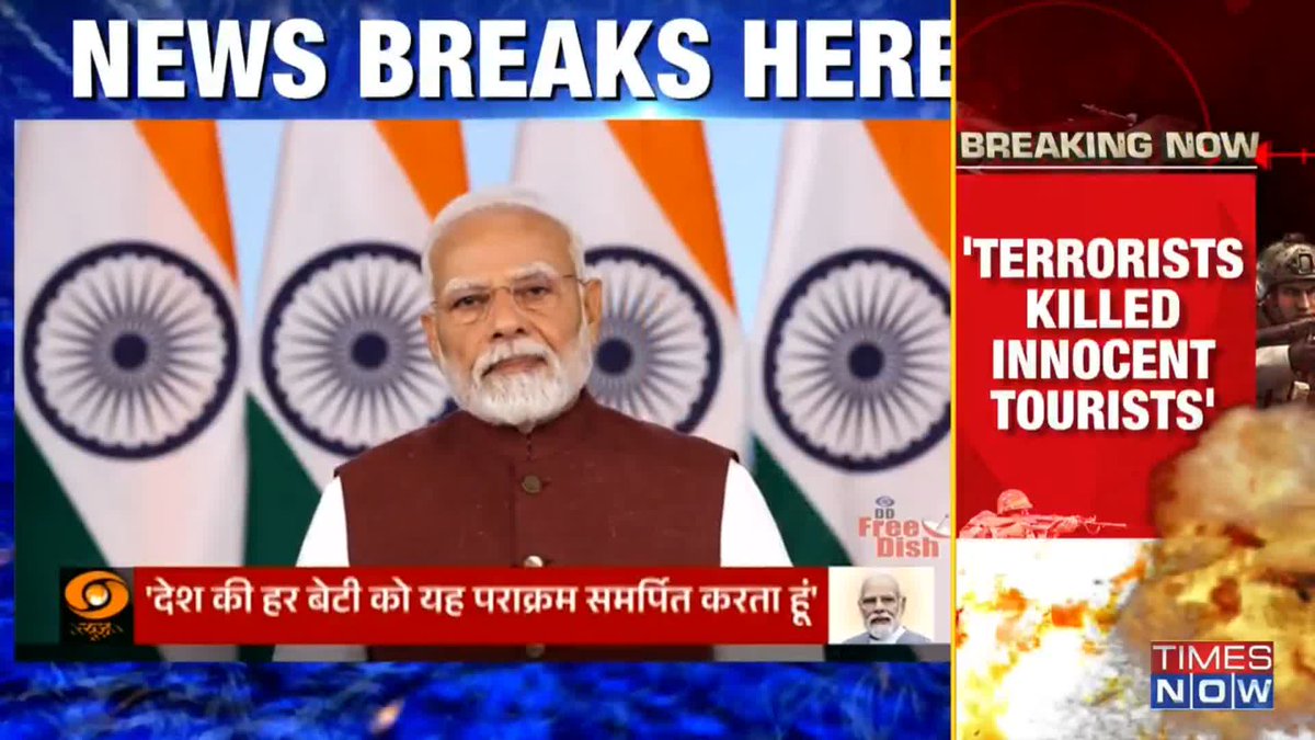 BAD NEWS FOR PAKISTAN: Op Sindoor will Continue "We have only paused more military action. We will watch Pakistan’s every step. All our forces are on Maximum Alert" : PM Modi
