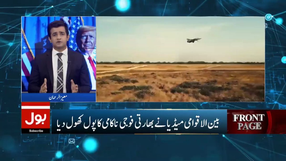 Shared my thoughts on the historic victory that Allah blessed us Allahumdullilah. India’s arrogance was shattered within hours and Pakistan prevailed Allahumdullilah! May Allah guide us to rejoice our victory yet remain humble! Pakistan Zindabad 🇵🇰