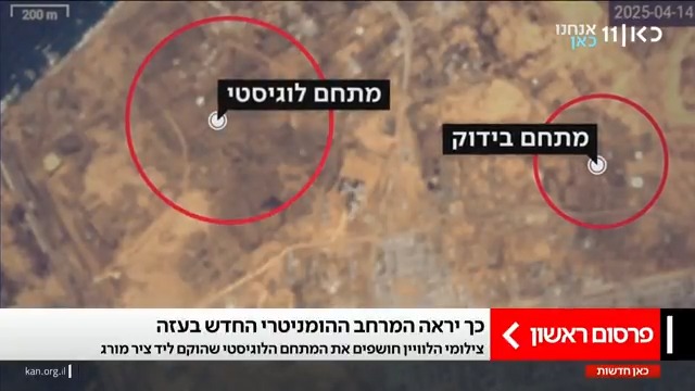 בלעדי: צילומי הלווין שחושפים את המרחב ההומניטרי החדש בעזה איתי בלומנטל 🇮🇱 Itay Blumental #חדשותהערב