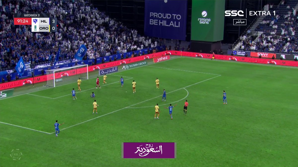الهلال يواصل ملاحقة بصيص الأمل باللقب بأربعة أهداف نظيفة في شباك العروبة المهدد بالهبوط.