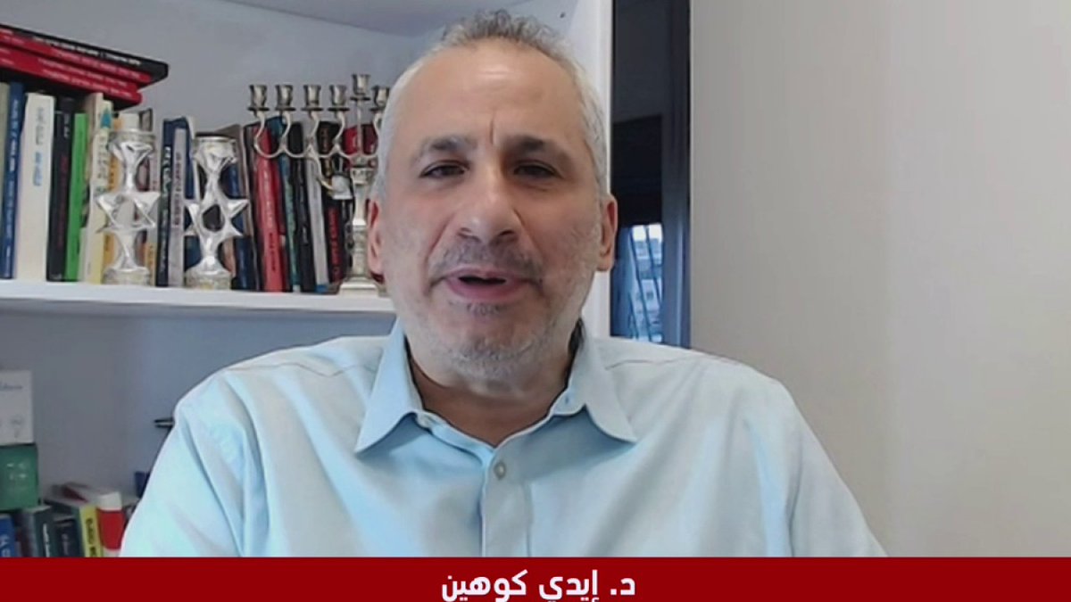 د. إيدي كوهين :"ترامب يرى بالعرب بقرة حلوب وجاء ليرقص معهم ويأخذ أموالهم" رابط الحلقة: #ترامب #السعودية #العرب #قطر لورين وهبي Loreen Wehbi إيدي كوهين אדי כהן 🇮🇱