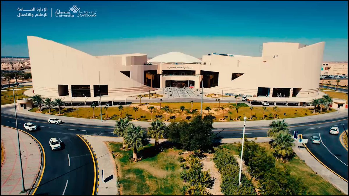 تغطيات | مؤتمر «الذكاء الاصطناعي وصناعة التغيير في التعليم» في يومه الأول بـ #جامعة_القصيم.