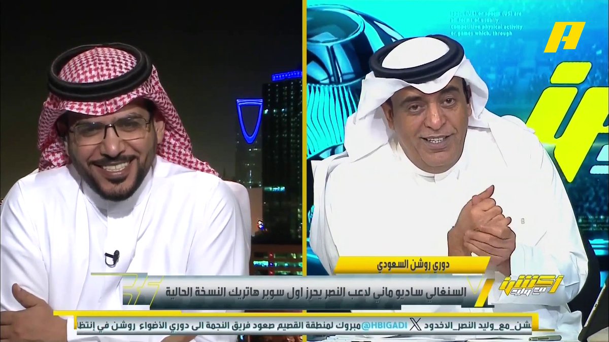 هاني الداود: النصر كان مقيداً وانفك هذا القيد. عماد السالمي: غياب رونالدو جعل النصر جماعي.. يجب التجديد مع سالم الدوسري #النصر_الاخدود #الهلال_العروبة برنامج #اكشن_مع_وليد يعرض الآن على MBCAction يومياً الساعة11:30مساء بتوقيت السعودية مجانا على شاهد