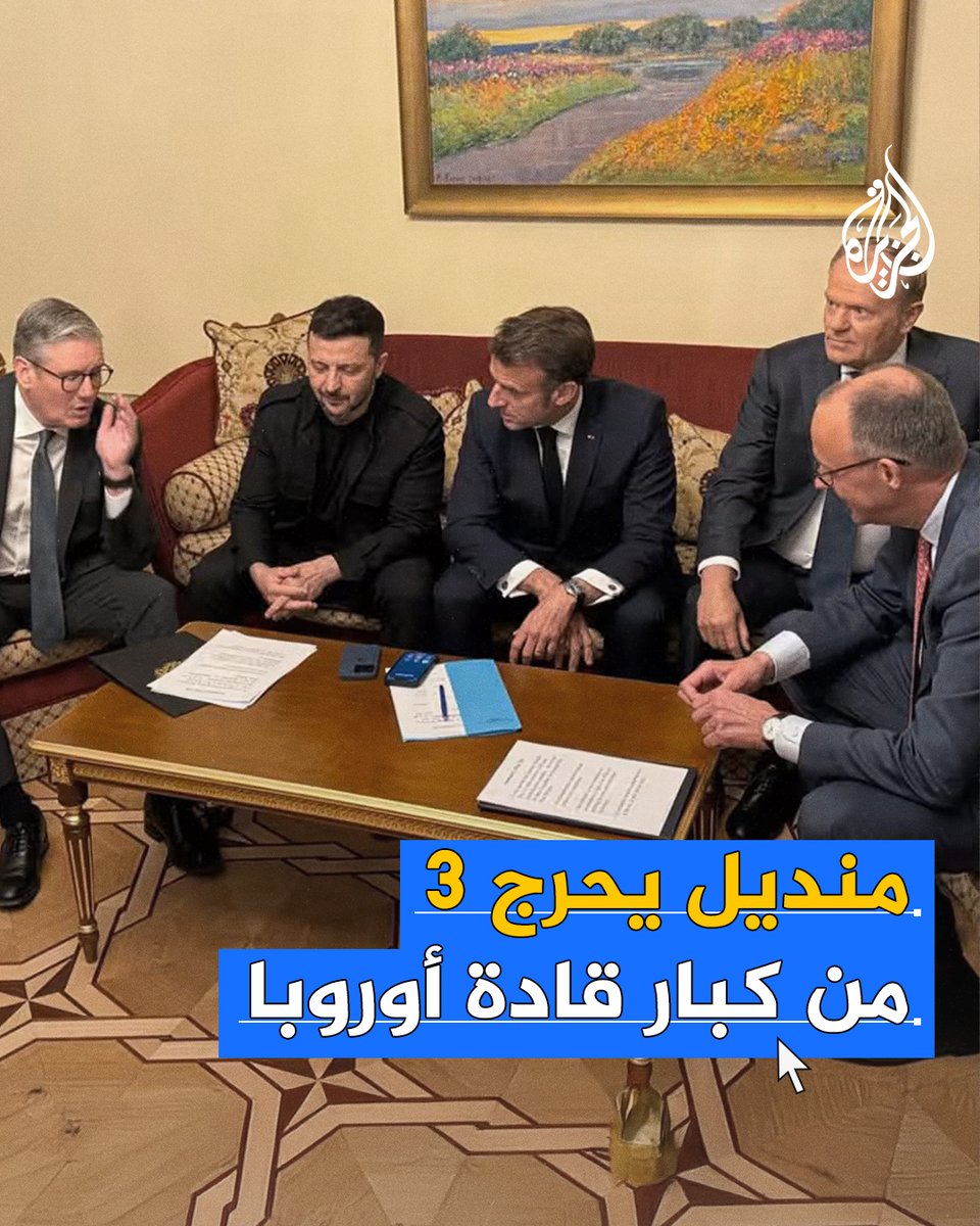 لقطات سريعة تضع قادة أوروبا في حرج حول تعاطي المخدرات!.. ما القصة؟