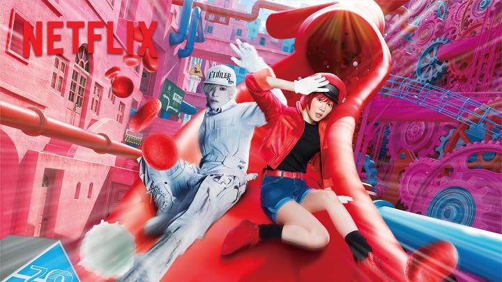 週末動員数4週連続No.1 のメガヒット作 映画『はたらく細胞』 6月13日よりNetflixにて配信🧬 はたらく細胞ワンダーランドへようこそ！ 舞台は、人間の体の中。 健康と命を守る細胞たちによる、親子の未来をかけた"体内史上最大の戦い"が幕を開ける。 #映画はたらく細胞