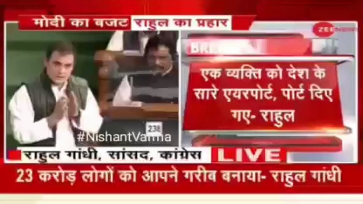 कोई इस पप्पू चरसी को बता देना की मेक इन इंडिया मोदी जी का सबसे सफल विजन है यह आकाश सिस्टम और एस-400 और s500 मेक इन इंडिया के तहत भारत में बना रहे हैं यह ब्रह्मोस मिसाइल भारत में बनी है भाई चमचे इस चरसी को प्रधानमंत्री बनने पर तुले हैं यह तो देश को बर्बाद कर देता आज