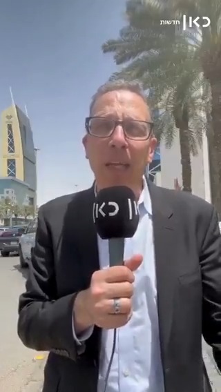 🛑🛑 فضيحة كبرى في السعودية مراسل هيئة البث الإسرائيلية من بلاد الحرمين الشريفين ينقل زيارة ترامب للشعب الإسرائيلي ، دخل السعودية إزاي بدون تطبيع وسلام ؟ ، رد علينا يا محمد دمنا بيفور