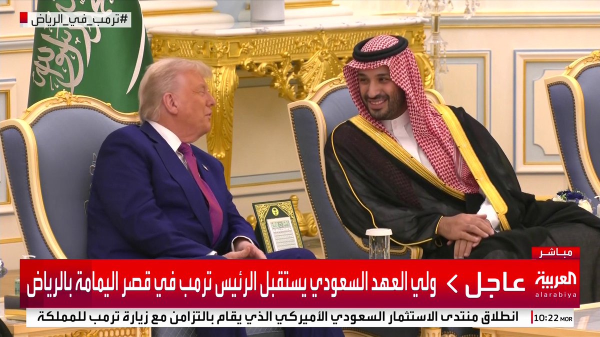 حديث باسم بين ولي العهد والرئيس الأمريكي ترمب. -