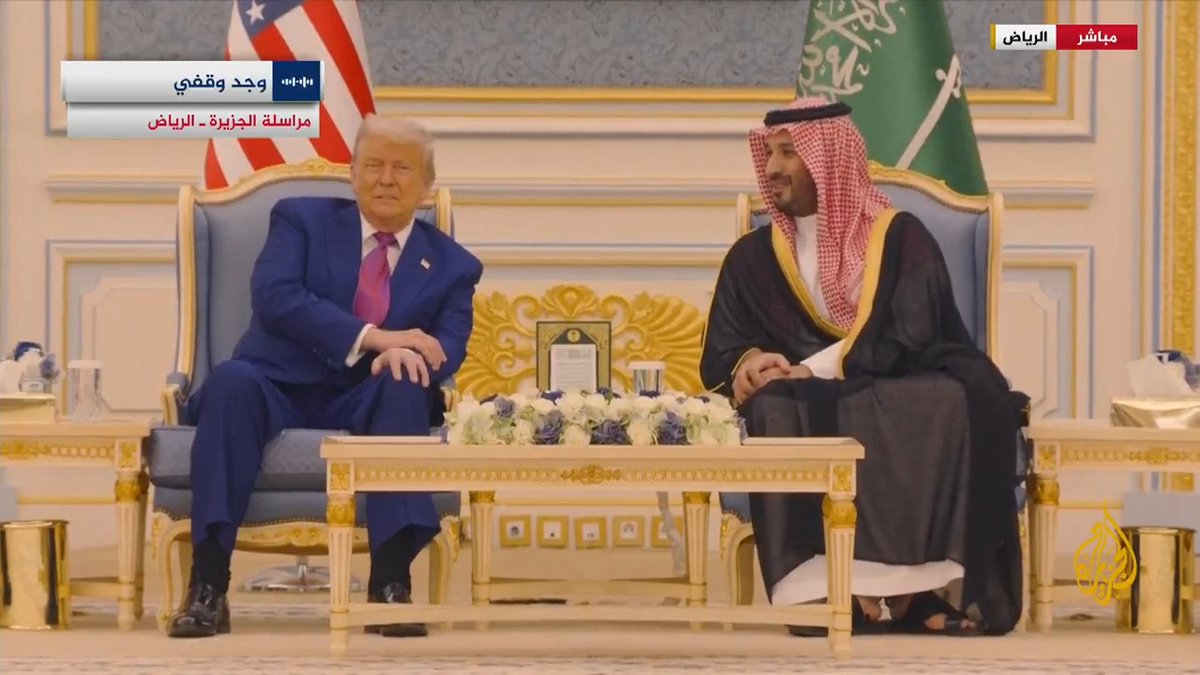 ما النتائج المتوقعة من زيارة #ترمب إلى #السعودية؟ #الأخبار