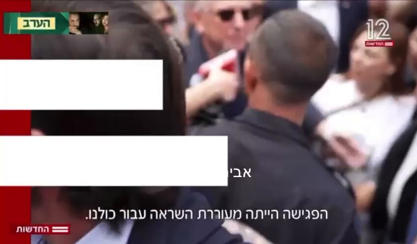 ויטקוף: ראש הממשלה נתניהו היה מדהים במאמצים האלה, זה לא היה קורה בלעדיו. אוייש... חשבתי שטראמפ שיחרר את עידן אלכסנדר מעל הראש של נתניהו