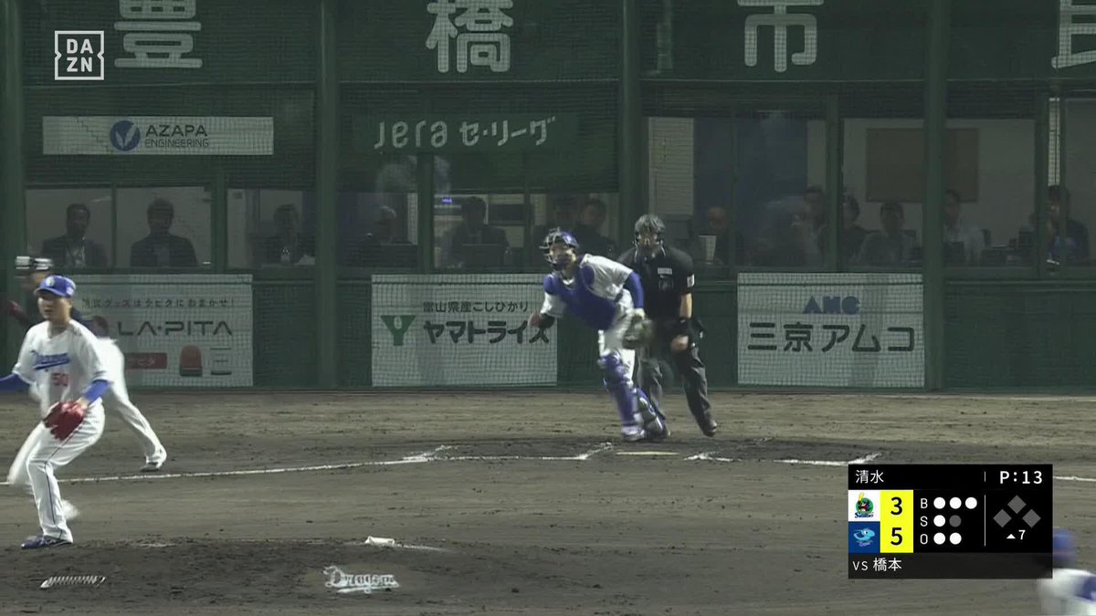 かっこよすぎるベアハンド もはや攻撃的... 田中幹也 ファインプレー #タナ神キヤ ⚾プロ野球 (2025/5/13) 🌸中日×ヤクルト 📱Live on DAZN #オレをみろ #dragons