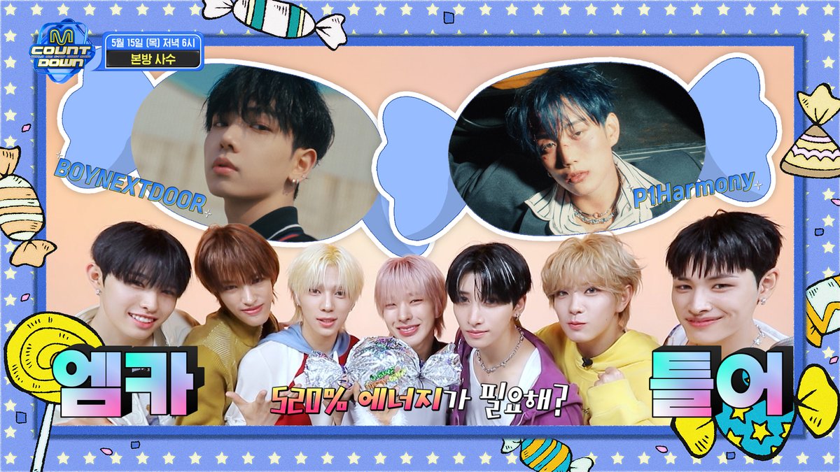 #MCOUNTDOWN EP.888 TEASER 『에너지 요정 토모야🧚가 에너지 캔디🍬를 선물했다!』 믿고 듣는 #BOYNEXTDOOR 힙 바이브 #P1Harmony ASSEMBLE! #tripleS 강렬한 에너지 #MEOVV 청춘 에너지 #TWS 힙 에너지 #NEXZ 520% 에너지가 필요해? 5월 15일 목요일 저녁 6시 ♥엠카 틀어♥