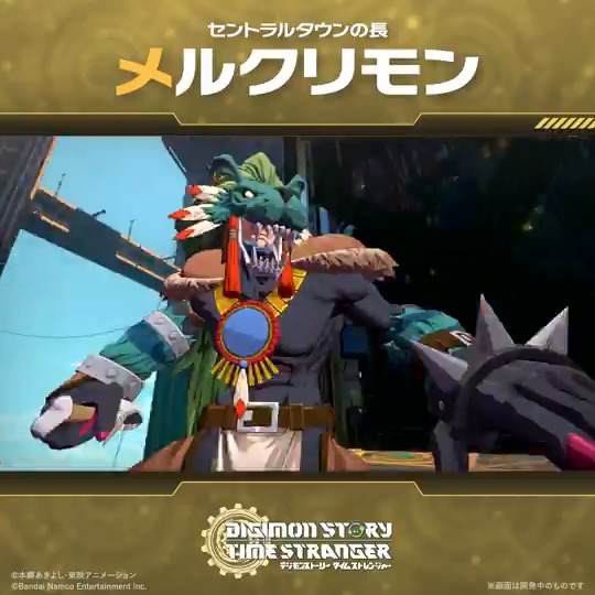 ||◤ #ADAMAS極秘レポート 公開 ◢|| 物語に登場するデジモンの必殺技を紹介！ ＜メルクリモン＞ セントラルタウンを統治する神人型の究極体デジモン 必殺技：サウザンドフィスト 公式サイト 🔗 #デジモン #タイムストレンジャー