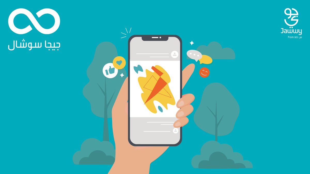 اكتشف هوايات جديدة مع #جوي ! 🎨📱 نمّي شغفك بالهوايات مع اللّي تحب بكل سهولة مع جوّي العرض لفترة محدودة حمّل التطبيق الآن