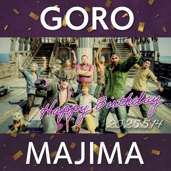 仿¥ã¯ #çå³¶åŸæçèªç¥2025 ïŒ Happy birthdayðGoro Majimað¹ çå³¶ã®å
ãããããã§ãšãããããŸãïŒ #éŸãåŠã