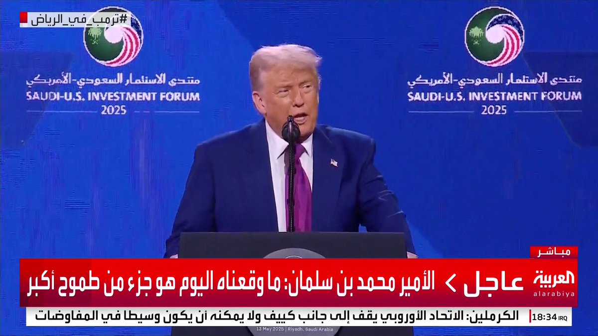 ترمب: * الأمير محمد بن سلمان رجل عظيم لا مثيل له * لن أنسى أبدا الضيافة الاستثنائية التي أكرمني بها الملك سلمان قبل 8 سنوات #السعودية #ترمب_في_الرياض #قناة_العربية