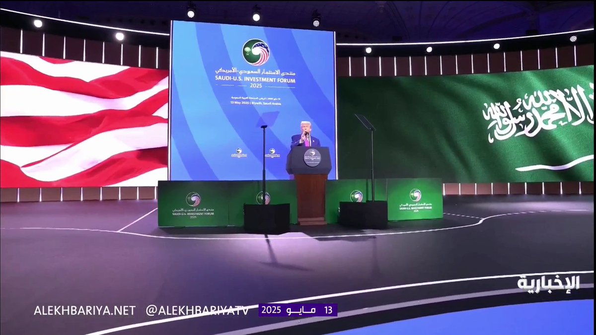 "لا يوجد شبيه له" الرئيس الأميركي دونالد #ترمب يستهل كلمته في المنتدى الاستثمار السعودي الأميركي بالثناء على ولي العهد الأمير محمد بن سلمان #TrumpInKSA | #الرئيس_الأمريكي_في_المملكة