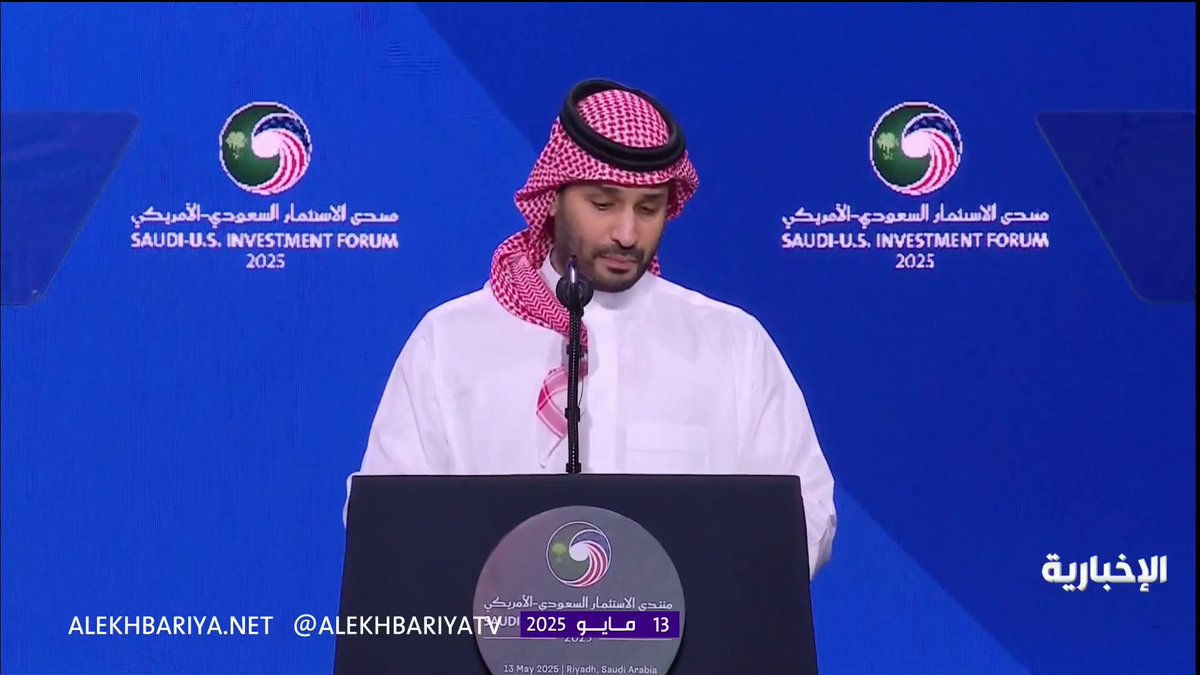 #ولي_العهد الأمير محمد بن سلمان: استطاعت رؤية 2030 تحقيق معظم المستهدفات، وأحدثت تحولا اقتصاديا غير مسبوق. #الرئيس_الأمريكي_في_المملكة