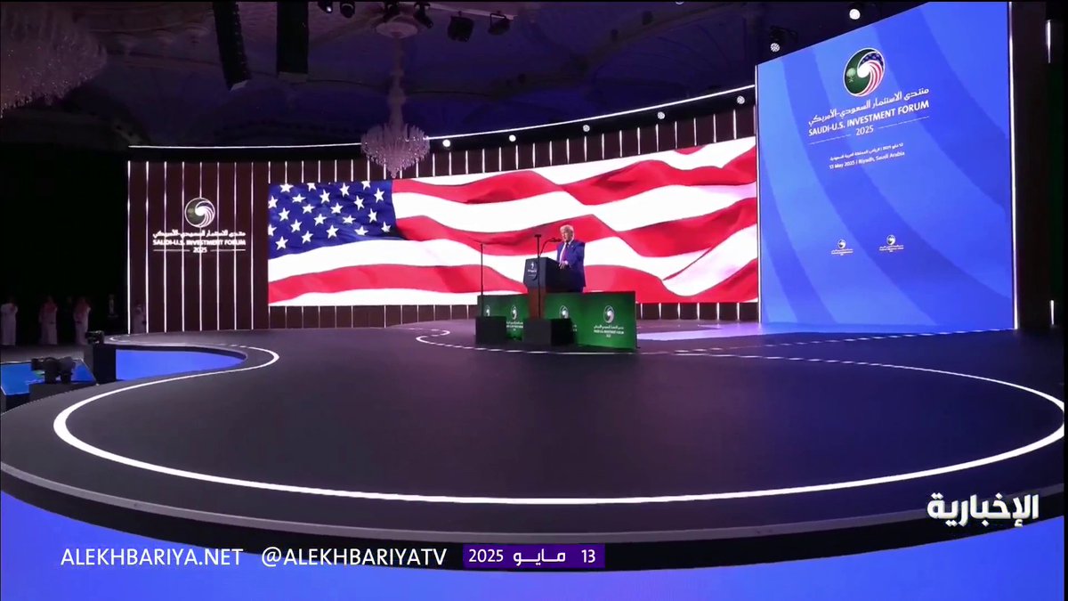 الرئيس الأميركي دونالد #ترمب: من المذهل أن يصبح غالبية الاقتصاد السعودي متفوقا على النفط #TrumpInKSA | #الرئيس_الأمريكي_في_المملكة | #الإخبارية