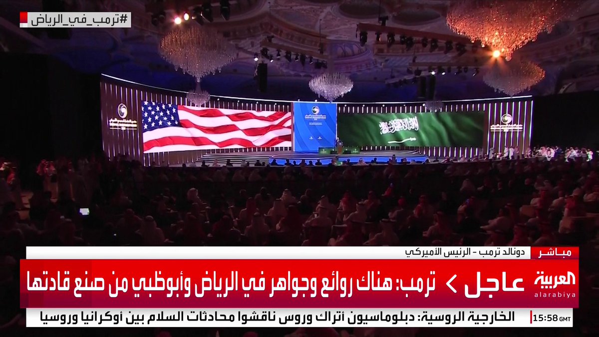 🚨 الرئيس الأمريكي ترمب: • المنطقة تشهد تحول كبير ورائع بقيادة الملك سلمان والأمير محمد بن سلمان. • الأمير محمد بن سلمان يعمل بجد ولا أعتقد أنه ينام الليل. • محمد بن سلمان هو أعظم ممثل لشعبه وأحبه كثيراً .. إنه رجل عظيم. #ترامب_في_السعوديه