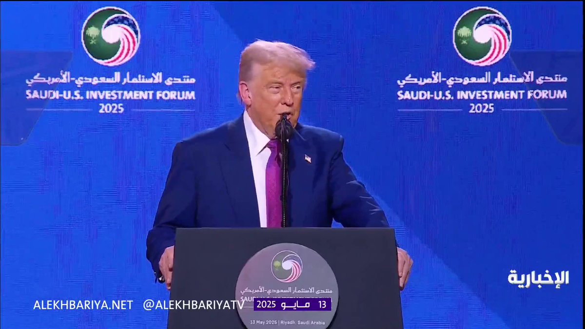 الرئيس الأميركي دونالد #ترمب: لن أتردد في الدفاع عن #السعودية.🇺🇸🇸🇦 #TrumpInKSA | #الرئيس_الأمريكي_في_المملكة