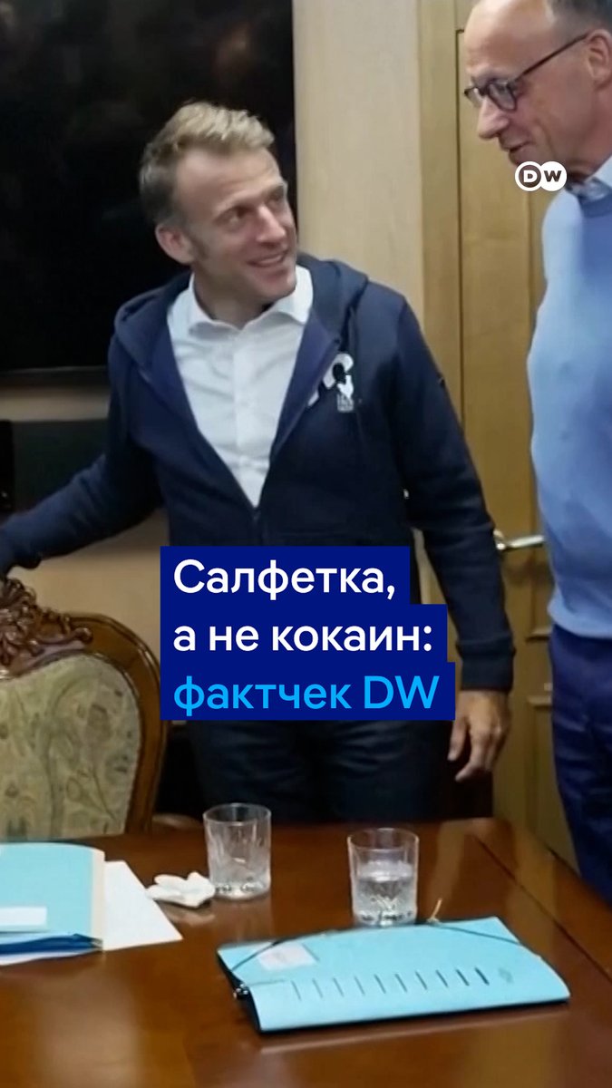 Салфетка, а не кокаин: Показываем, почему утверждения кремлевской пропаганды о том, что на видео Макрон якобы прячет пакет с кокаином в поезде по пути из Киева, не верны
