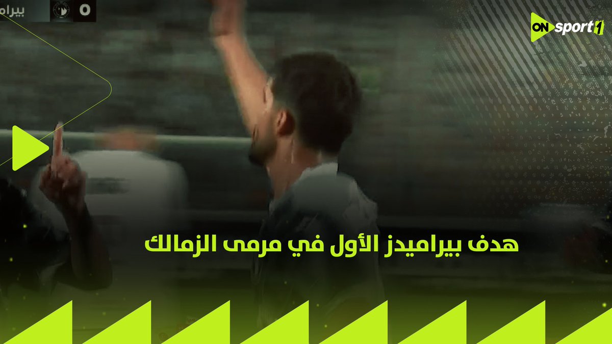 هدف قضى على اسم محمد عواد بعد كدة في اللعب للمنتخب .. وهيجبر اي مدرب للمنتخب انه يبعد عن مجرد التفكير في ضمه!!! يا راجل خاف على اسمك بعيدا عن اي حسابات تانية.. ايه اللي انت بتعمله ده!!!