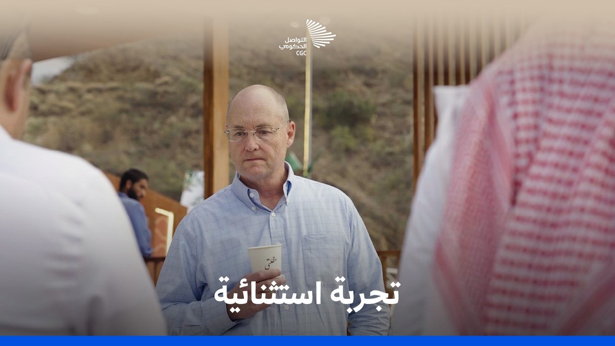 الأمريكي سكوت فورد يقطع المسافات لأجل مزارع البن في جازان. #التواصل_الحكومي
