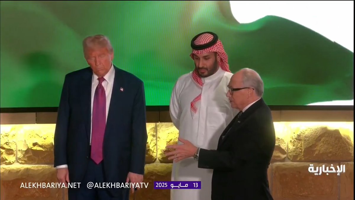 جولة #ولي_العهد الأمير محمد بن سلمان والرئيس الأميركي دونالد #ترمب في الدرعية كاملة #TrumpInKSA | #الرئيس_الأمريكي_في_المملكة | #الإخبارية