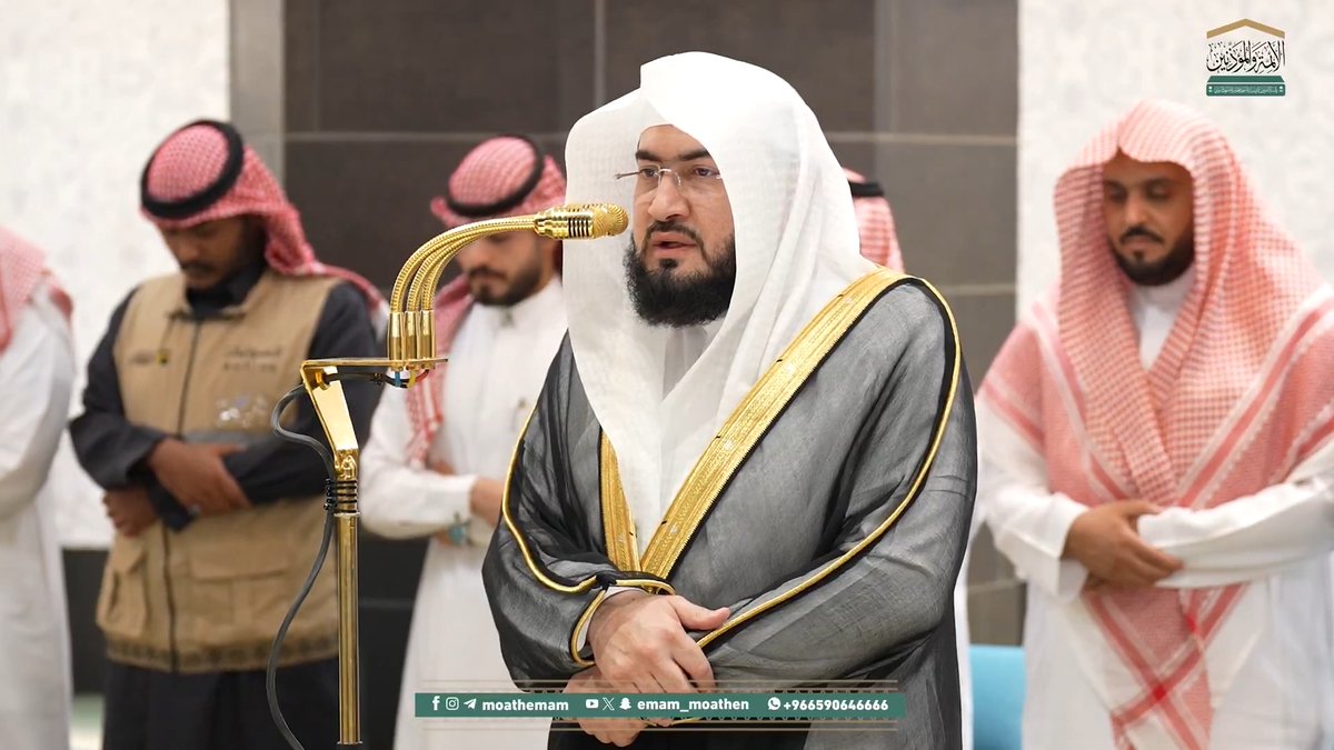عبادة الله عز وجل وتقواه سبب لغفران الذنوب ﴿أَنِ اعبُدُوا اللهَ وَاتَّقوهُ وَأَطيعونِ، يَغفِر لَكُم مِن ذُنوبِكُم وَيُؤَخِّركُم إِلى أَجَلٍ مُسَمًّى..﴾. تلاوة فضيلة الشيخ د. #بندر_بليلة من صلاة العشاء 15 ذو القعدة 1446هـ.
