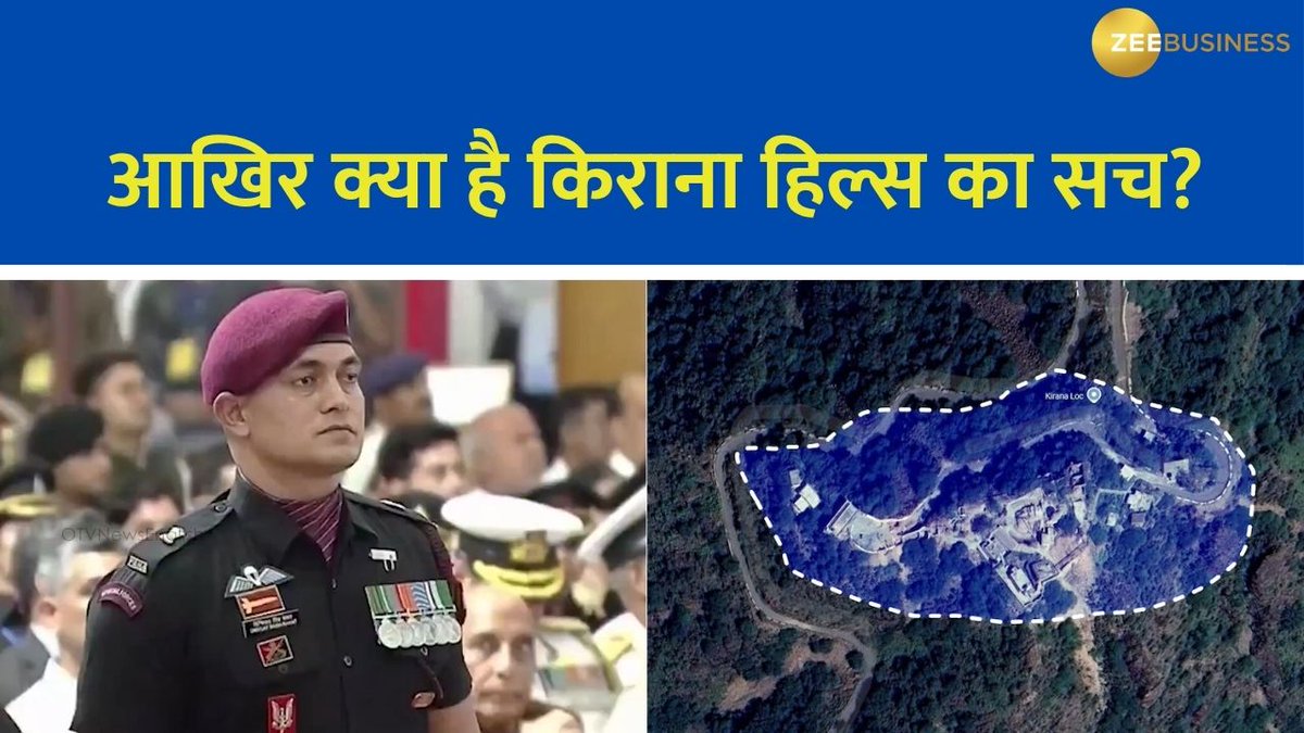 दिग्विजय भाई ने पाकिस्तान को 10 मिनट में ही पेल दिया 🤣