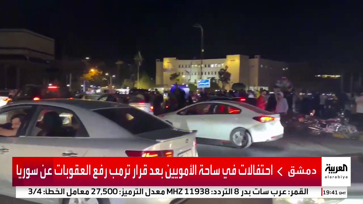 السوريون يشكرون الأمير محمد بن سلمان على جهوده في رفع العقوبات الأميركية.. و"العربية" ترصد الاحتفالات بساحة الأمويين في #دمشق #السعودية #ترمب_في_الرياض #قناة_العربية