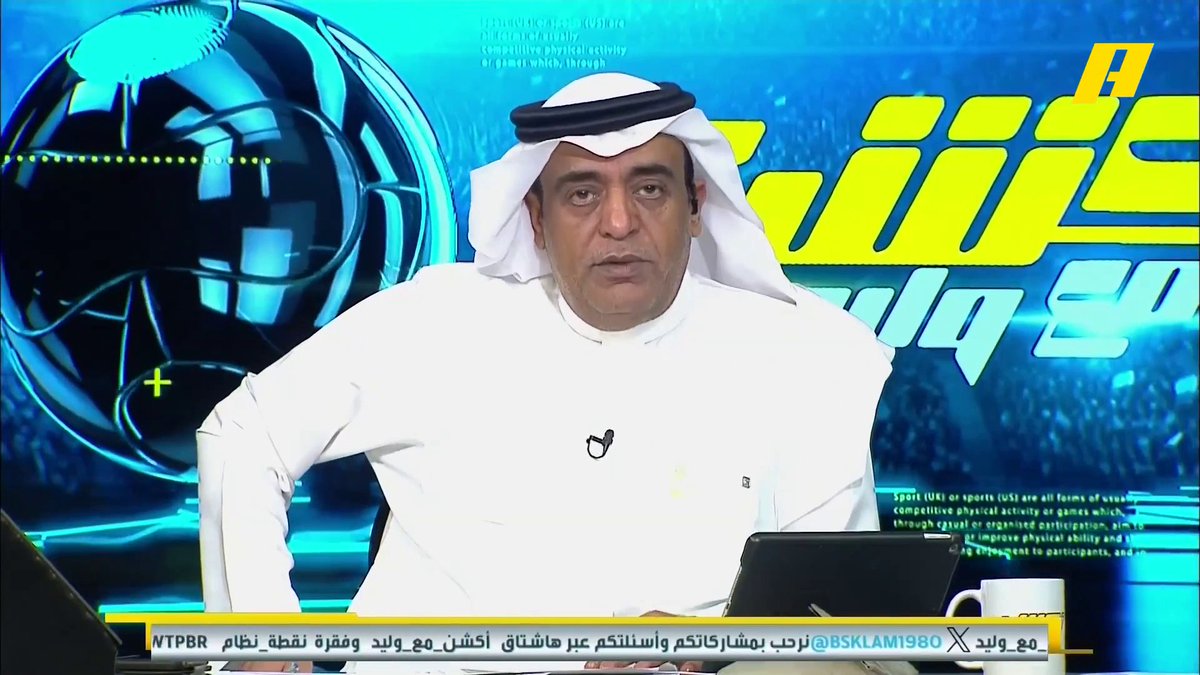🚨🚨🚨 ماريو ميتاي : صبغت شعري بالأصفر لأني صغير بالسن وأستطيع عمل أشياء غريبة