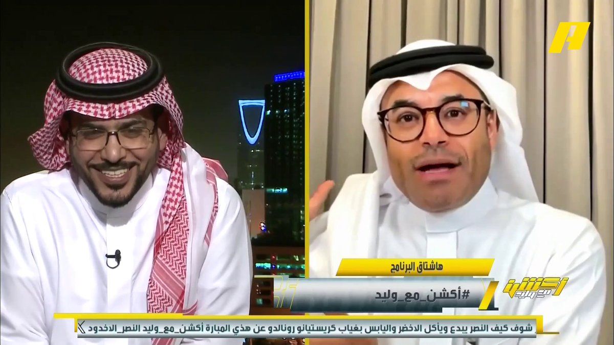كل هالنجوم العالمين وبعدهم يطالبون.. عطوني عطوني.. خذوا الحقيقة وإن أوجعت .. رغم وجود رونالدو ميزانية النصر لا تقارن بالهلال وتعاني من عجز 🤔