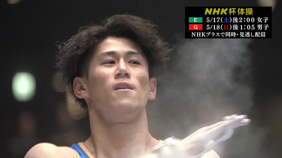🤸今週末は #NHK杯体操🤸 ことしの世界選手権代表が決まる 体操のNHK杯は 5/17,18の両日地上波生中継 17日は女子 午後2時からEテレ 18日は男子 午後1時5分から総合 いずれもNHKプラスでの配信あります NHKスポーツはインスタを始めました 👉 全日本選手権の投稿もあります