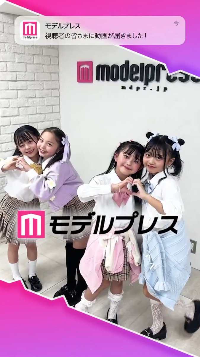 「Natuul」専属モデルのラリッサさん、 るみなさん、かんなさん、なゆさんが 「#モデルプレス決め顔チャレンジ」に挑戦✨ キュートな決め顔にご注目💖 #Natuul 花谷 環奈【母親管理】 相澤奈由