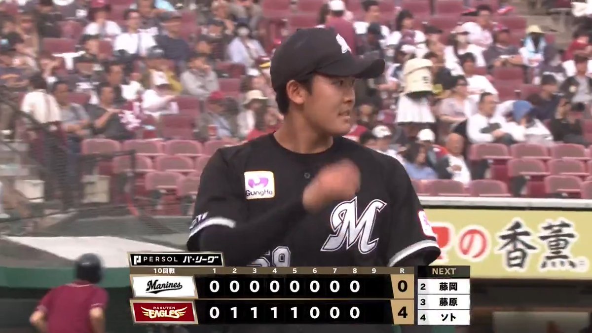 2年目19歳が躍動‼️ 千葉ロッテ #早坂響 投手が三者凡退に抑える✨ #chibalotte 👇ライブ配信はこちら