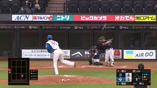 9回、#頓宮裕真 選手のソロホームランで追加点！ #Bs2025