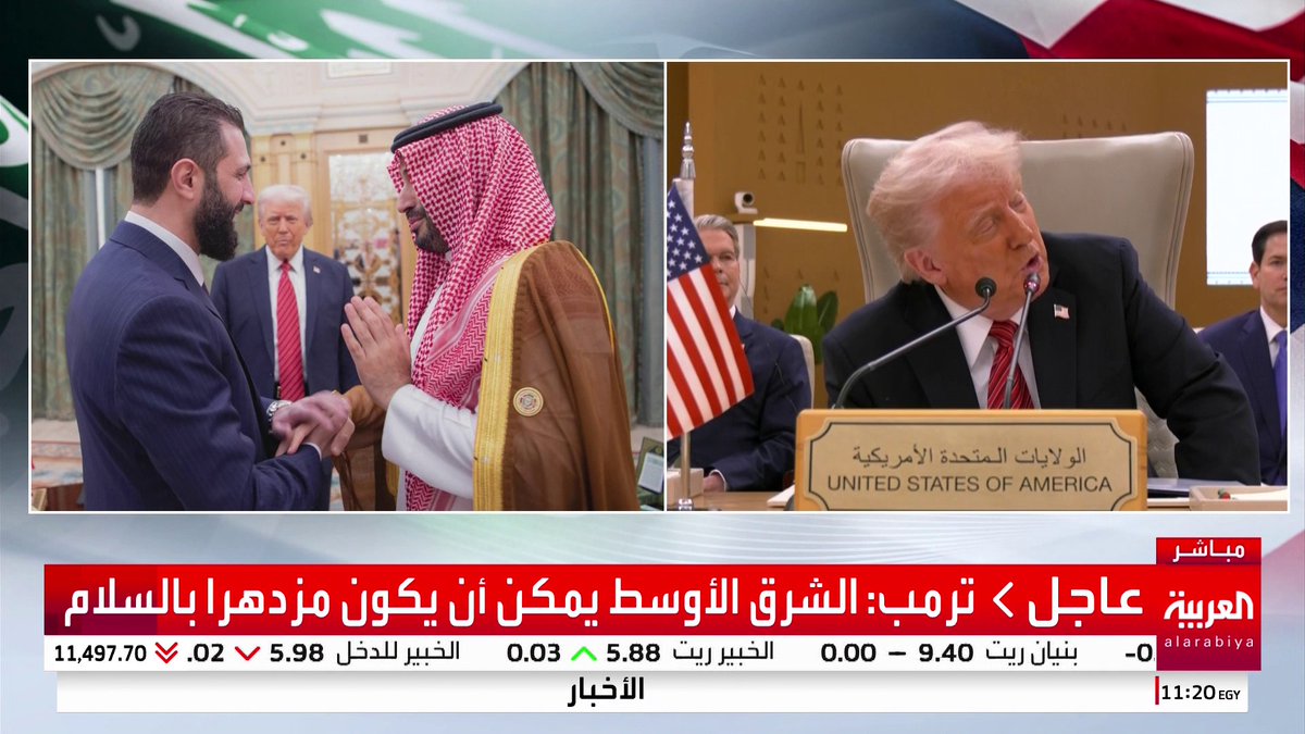 في ختام كلمته بالقمة الخليجية الأميركية بـ #الرياض.. ترمب لـ #الأمير_محمد_بن_سلمان: أنتم في صلب العالم وسألتقي بك كثيراً #ترمب_في_الرياض #السعودية #الولايات_المتحدة