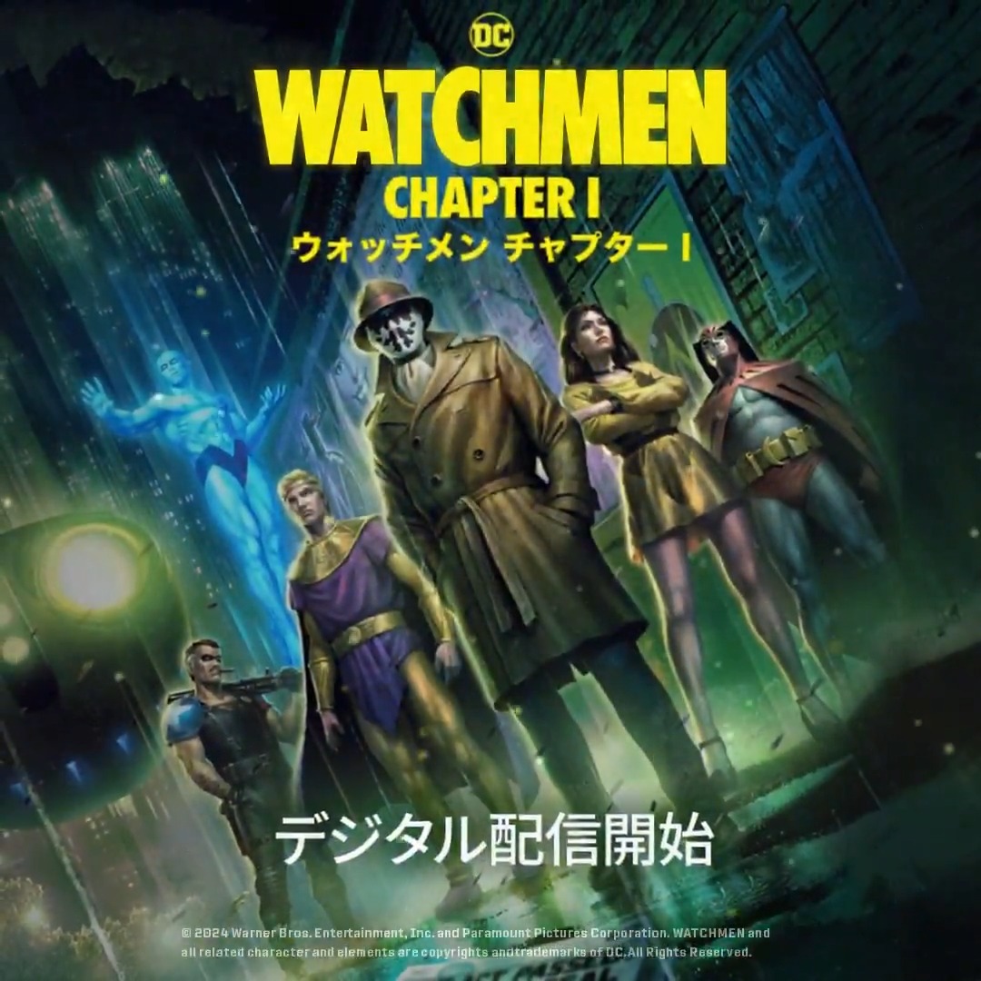 ◥◣ 大人気DCコミックス待望のアニメ化 ◢◤ 🕵️‍♂️『#ウォッチメン チャプターI＆II』 ━━━━⠀デジタル配信開始⠀━━━━ 原作を愛する全ての人へ── ハイクオリティ×忠実な映像化が高評価🔥 この完成度、必見です👀 🕛Apple TV 🕛Prime Video