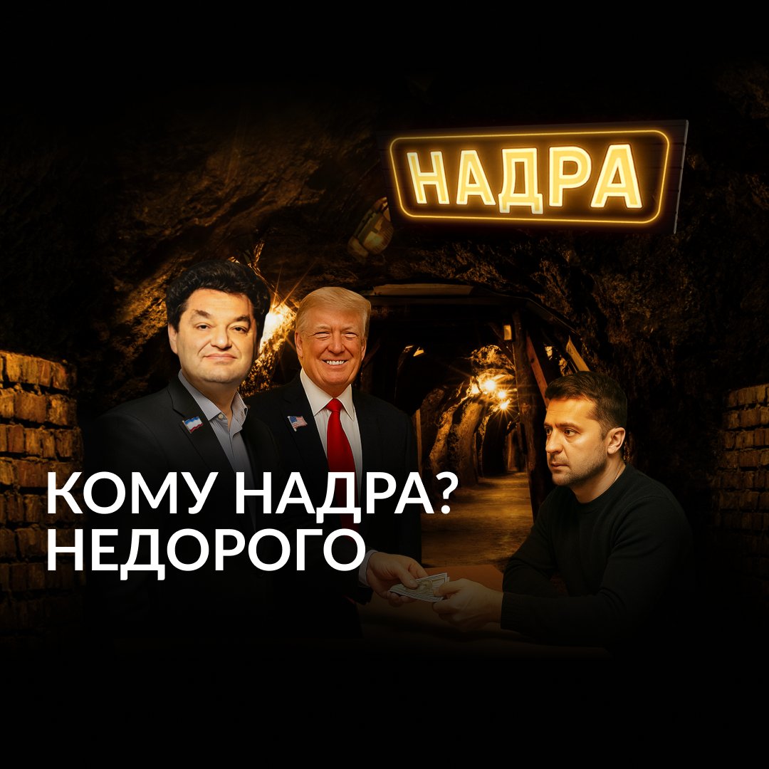 Нещодавно три компанії підсанкційного бізнесмена Вадима Єрмолаєва та його родини знову отримали від держави спецдозволи на користування українськими копалинами. Раніше їх заблокували рішенням РНБО. Що змінилося та чому держава вирішила послабити власні ж санкції — дивіться у відео журналістів-розслідувачів hromadske