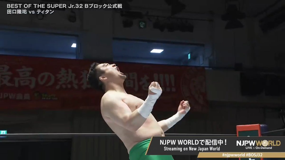 🏆BEST OF THE SUPER Jr.32🪶後楽園大会‼️ #BOSJ32 Bブロック公式戦‼️ やられたら…やり返す…🍑 🆚 田口隆祐(いわぬまPR大使) × Titan #njpwworld で配信中📡 視聴&登録⏩ #NJPW #njpwworld #BOSJ32
