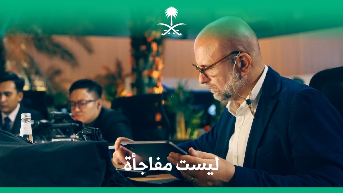 في #واحة_الإعلام، الإعلاميون الدوليون ينقلون للعالم قصة علاقة تاريخية مؤثرة.