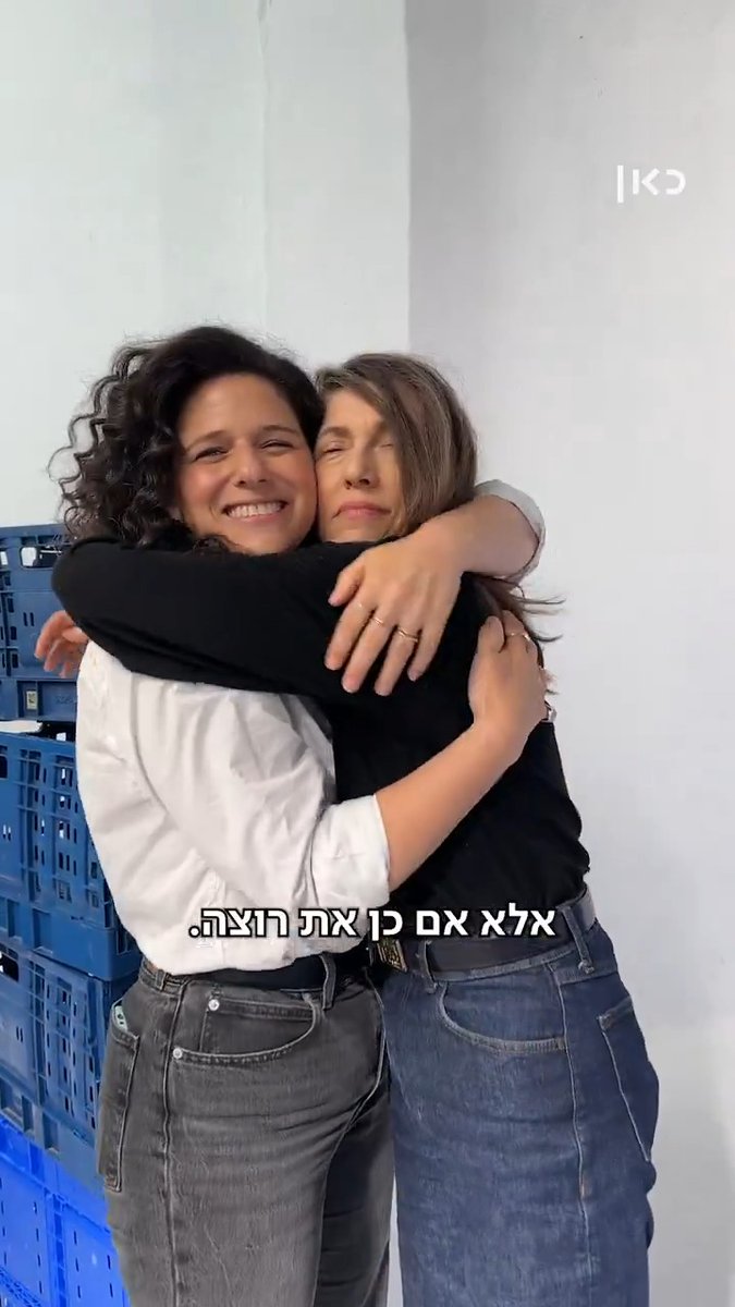 סופר מרגש: יובל רפאל מקבלת שפע של ברכות מכוכבי קופה ראשית, הסדרה האהובה עליה 🥹🛒
