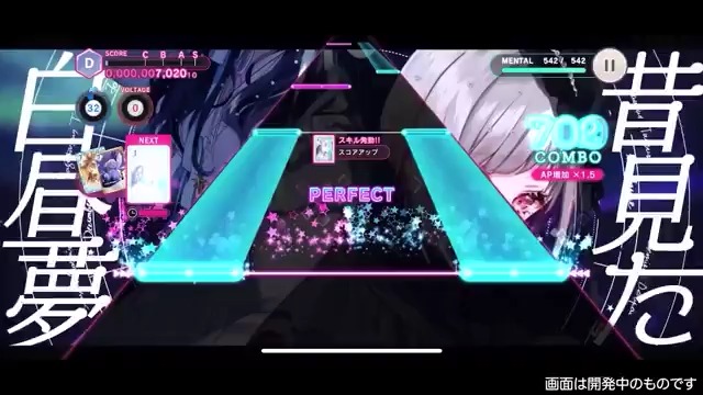 🪷Link!Like!ラブライブ!🪷 新搭載!リズムゲームモード 「 スクールアイドルショウ 」 🌸今春リリース予定🌸 生放送でリリース日をお知らせします! #蓮ノ空 #リンクラ #lovelive